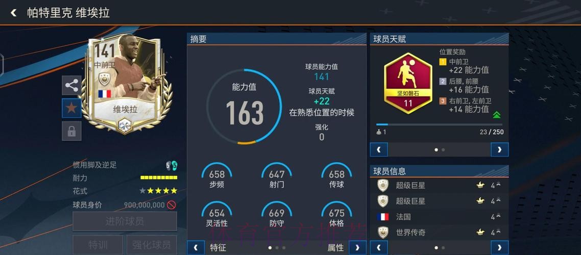 全面解析:世界杯外围网页版最佳选择 全面解析:世界杯外围网页版最佳选择